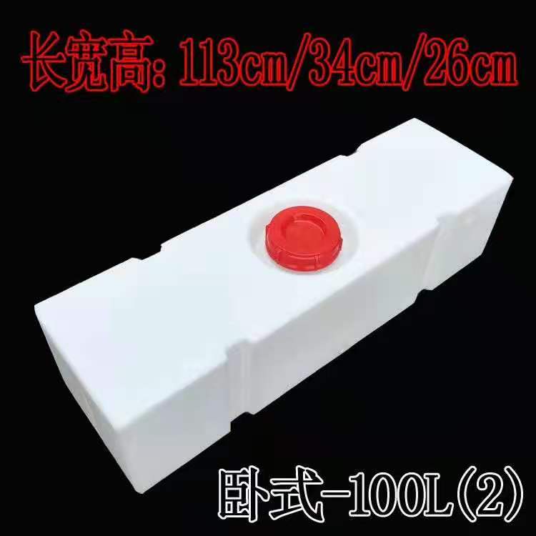 PEʳƷPʽ܇ˮL100L